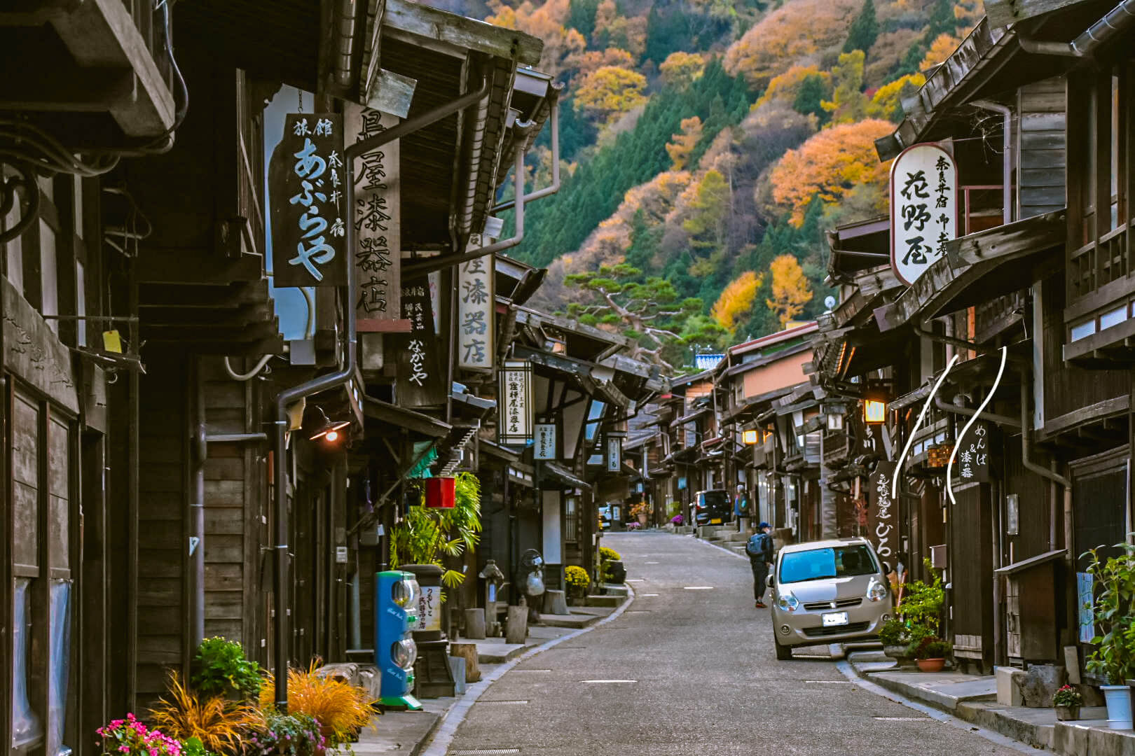 nakasendo nakasendo